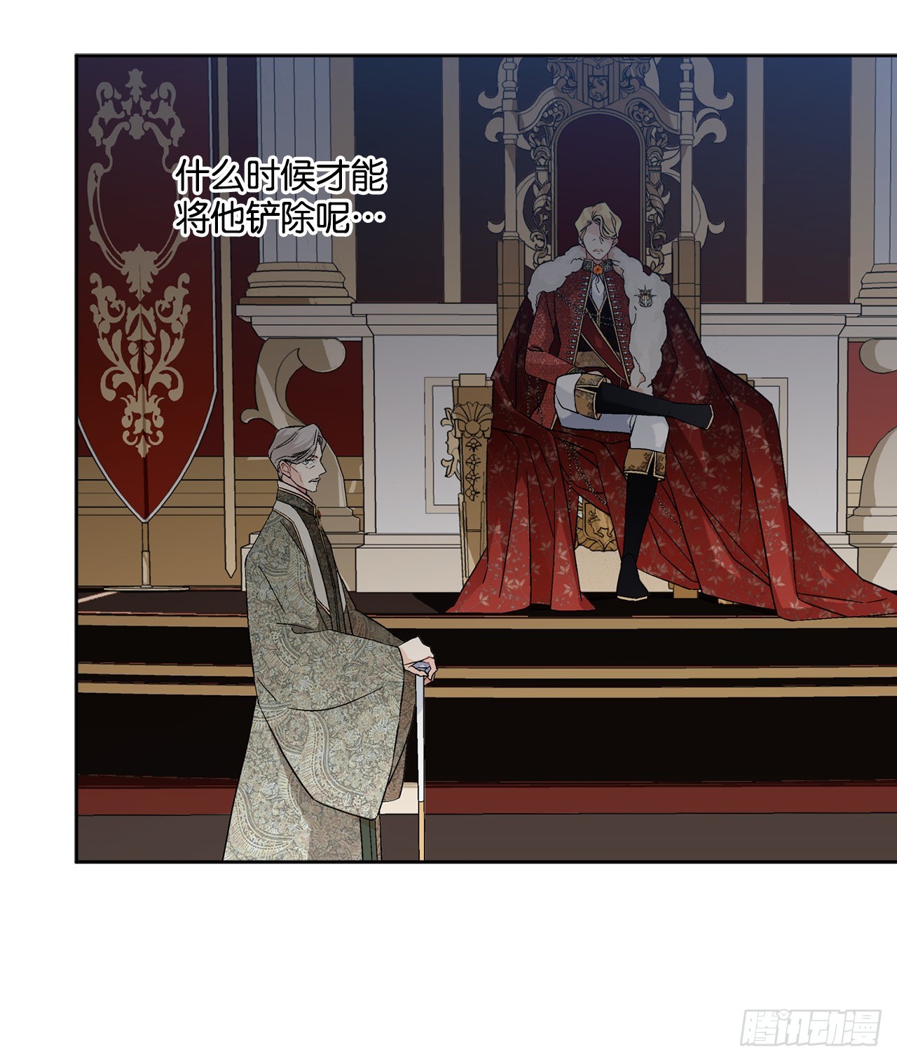 91.回到公爵府(1/2)-第93话