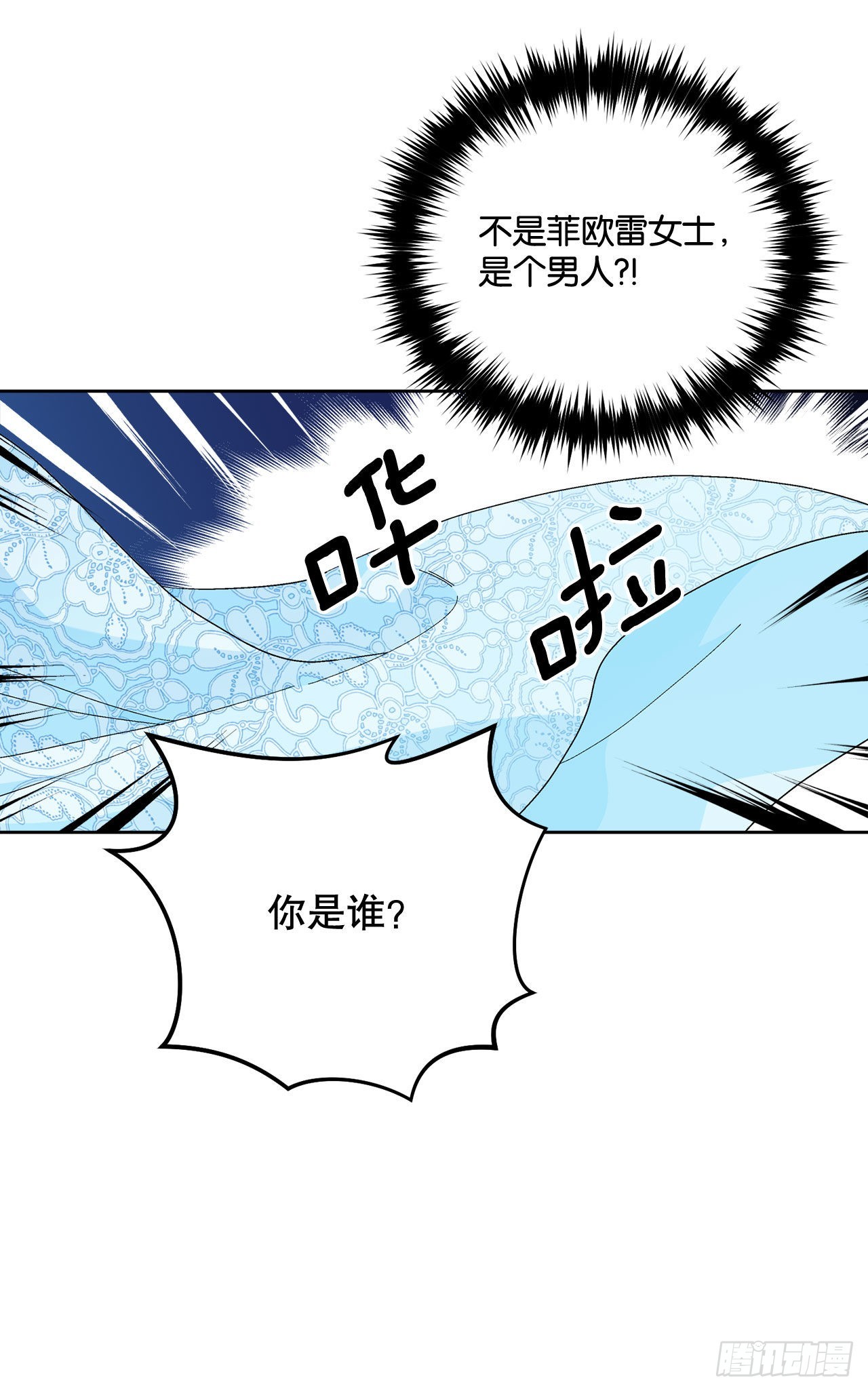 93.绑架(1/2)-第95话