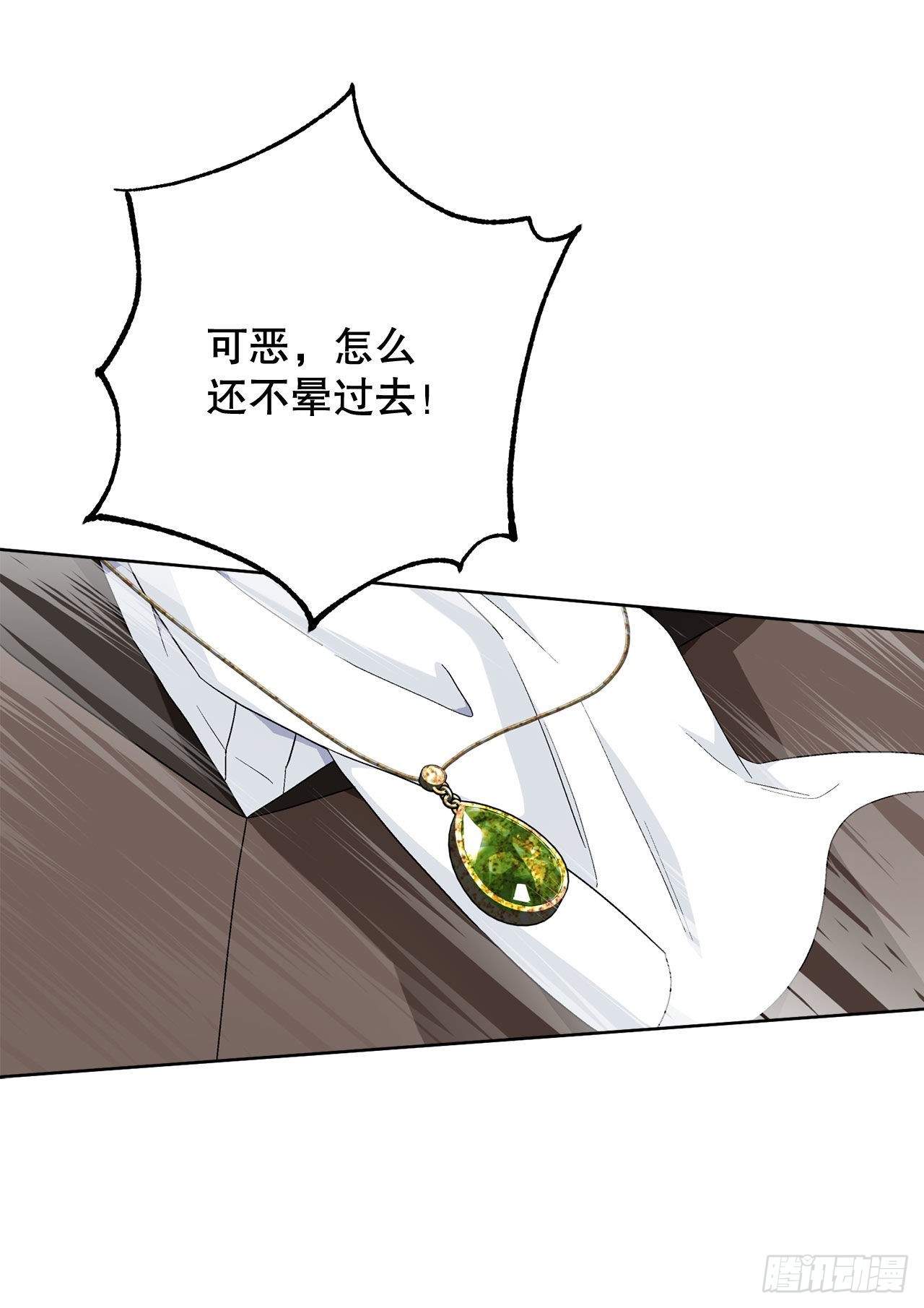 93.绑架(1/2)-第95话