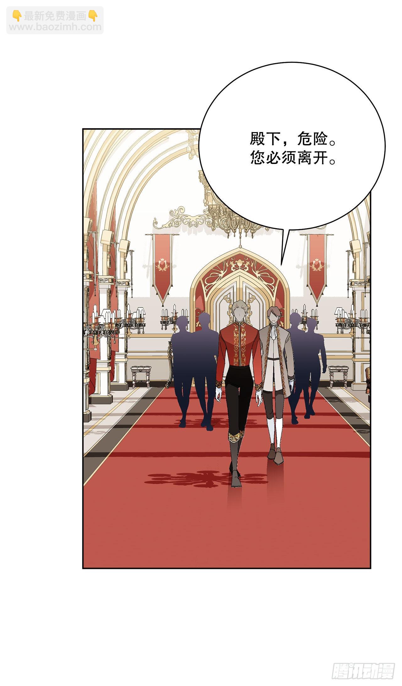 95.公然对峙(1/2)-第97话