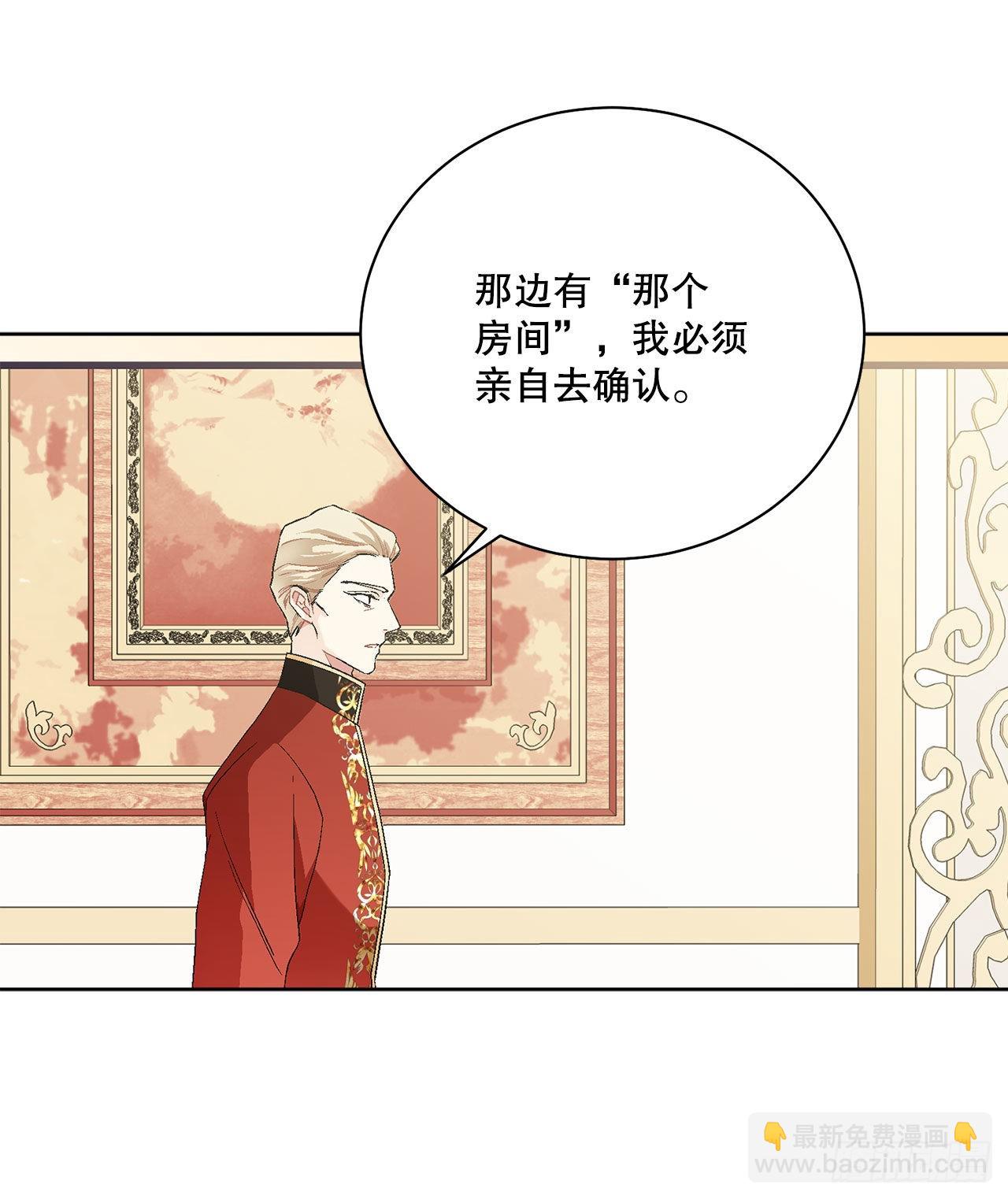 95.公然对峙(1/2)-第97话