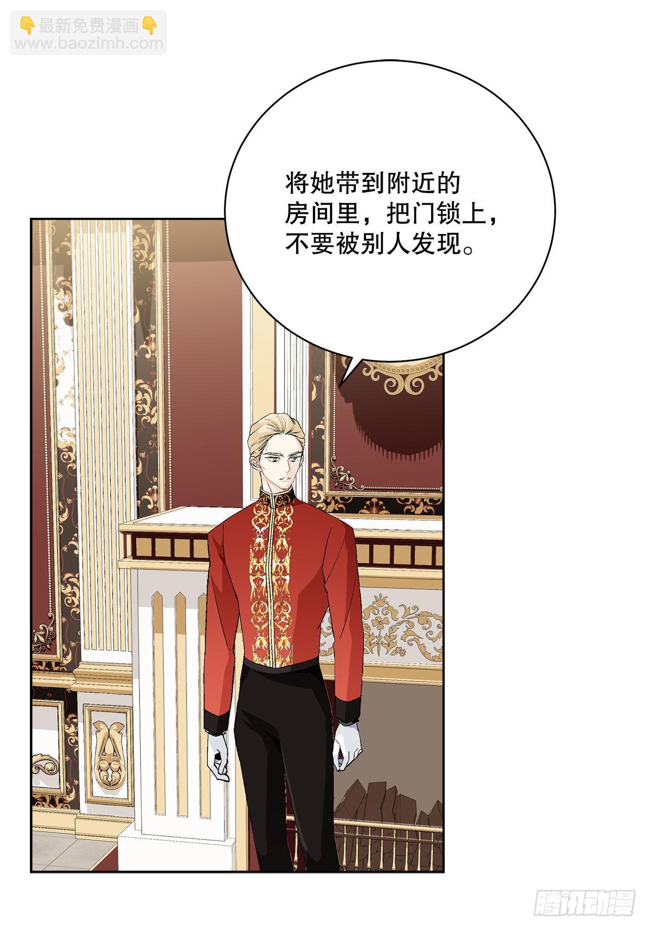 95.公然对峙(1/2)-第97话