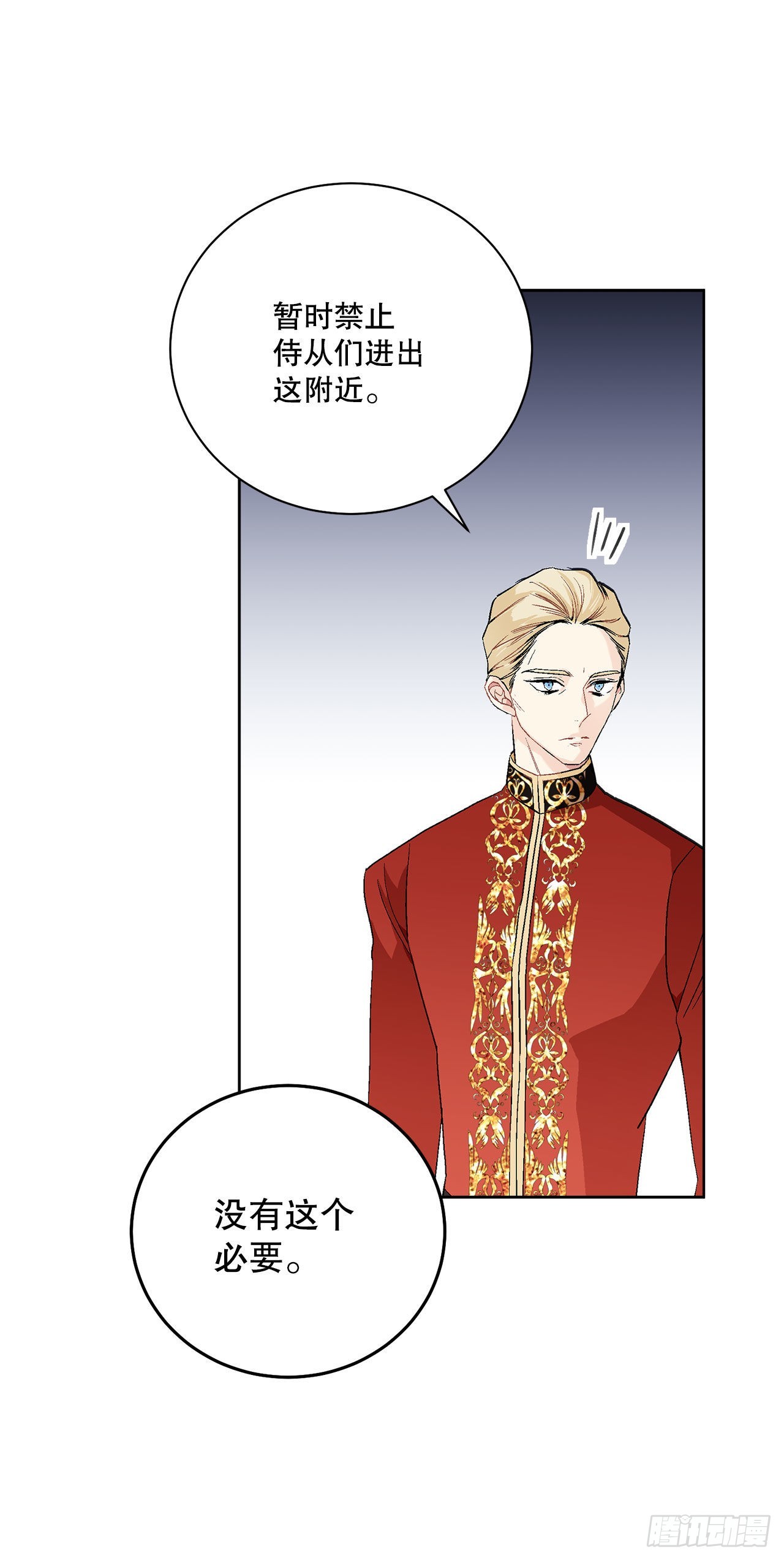 95.公然对峙(1/2)-第97话