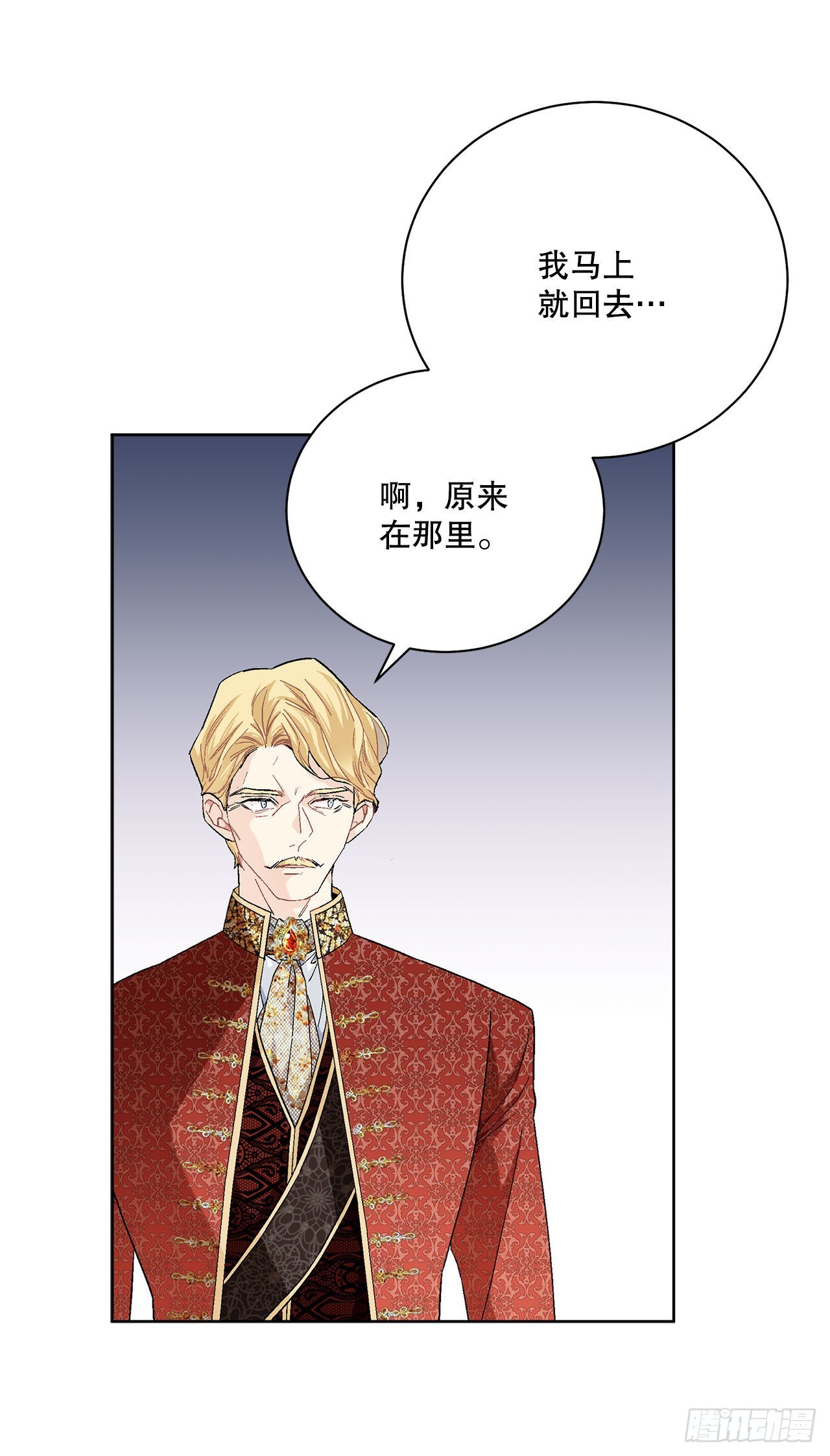 95.公然对峙(1/2)-第97话