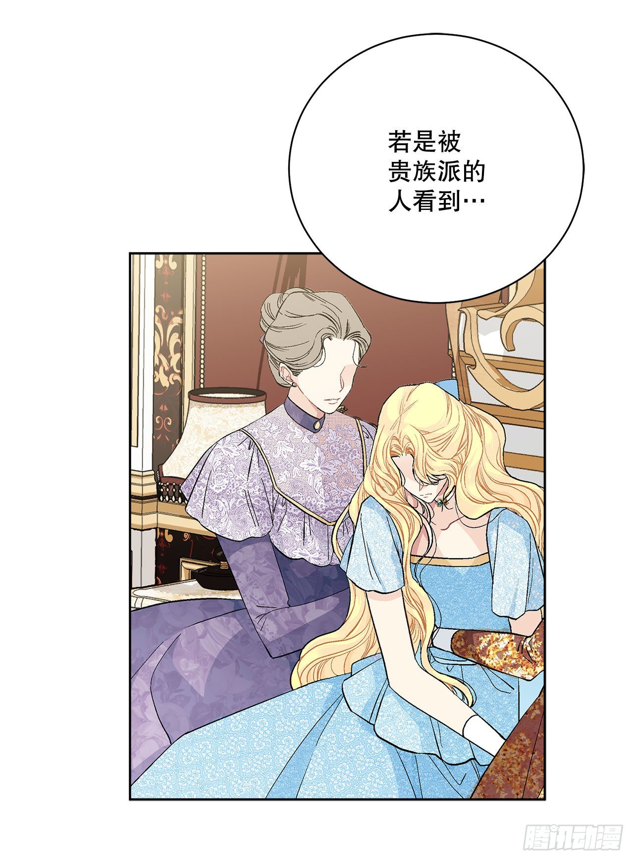 95.公然对峙(1/2)-第97话