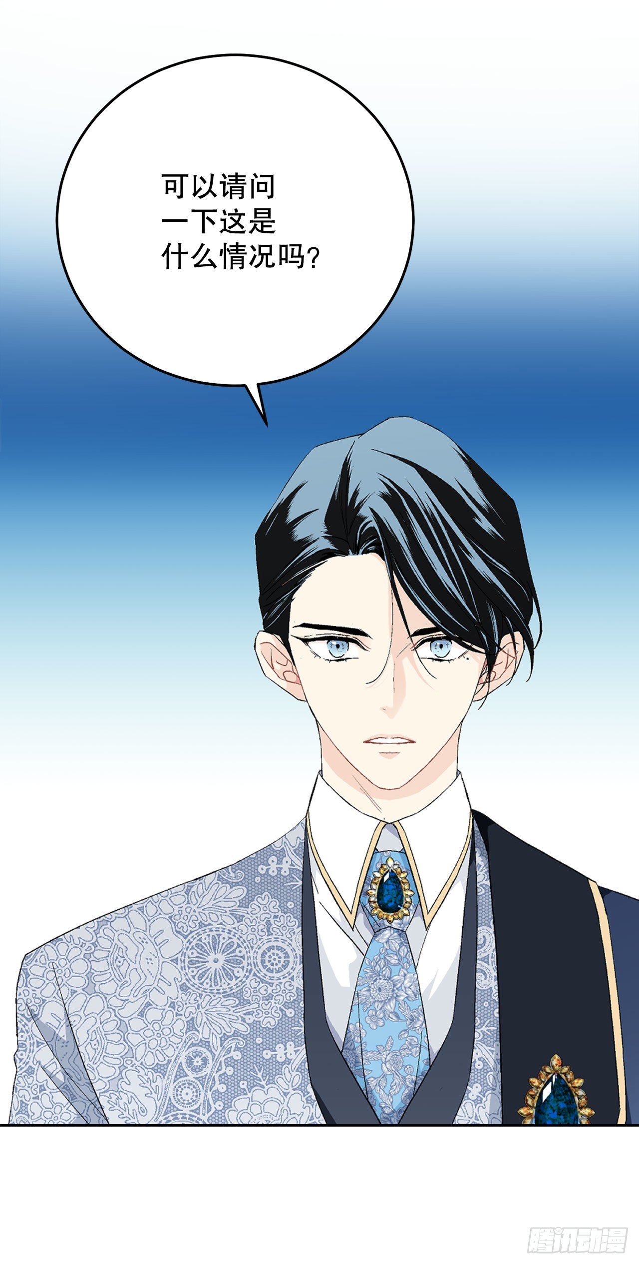 95.公然对峙(1/2)-第97话