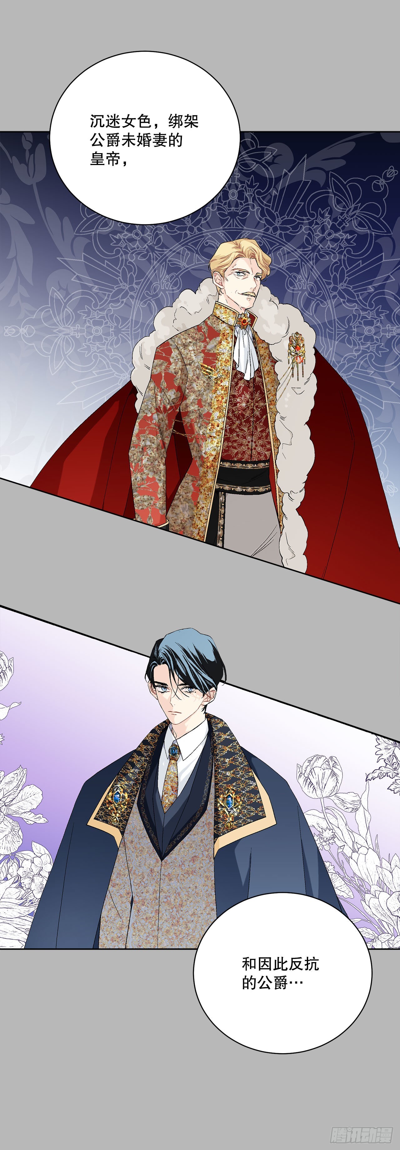 95.公然对峙(1/2)-第97话