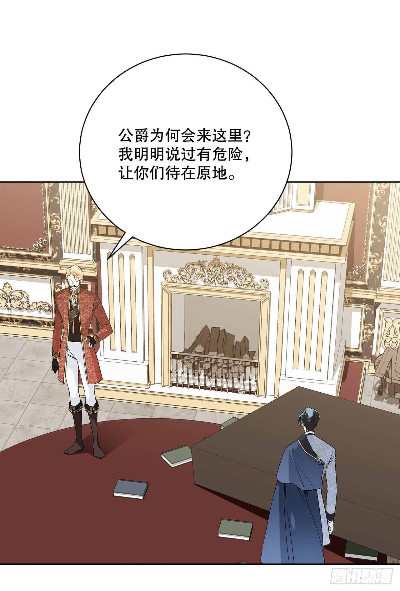 95.公然对峙(1/2)-第97话