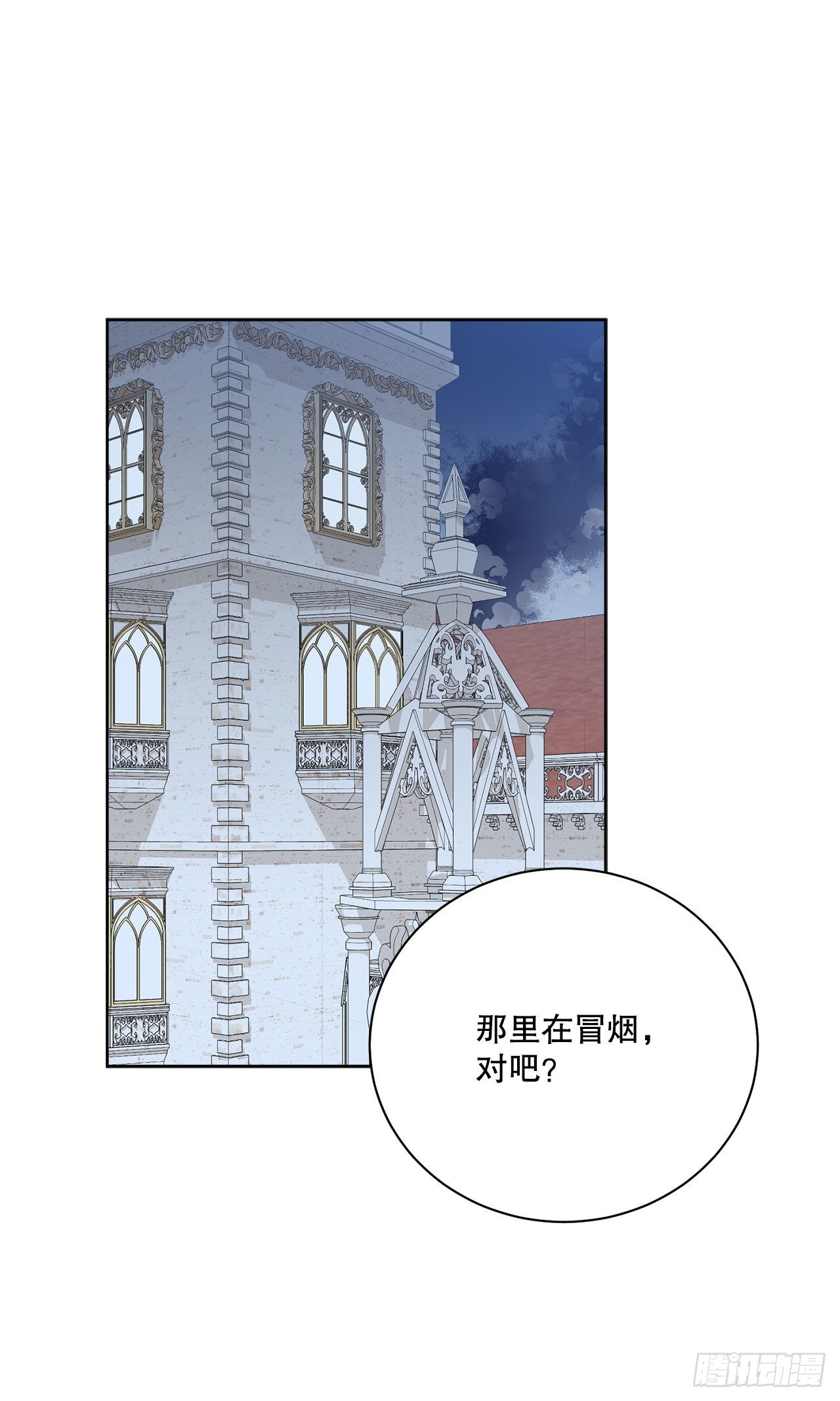 95.公然对峙(1/2)-第97话