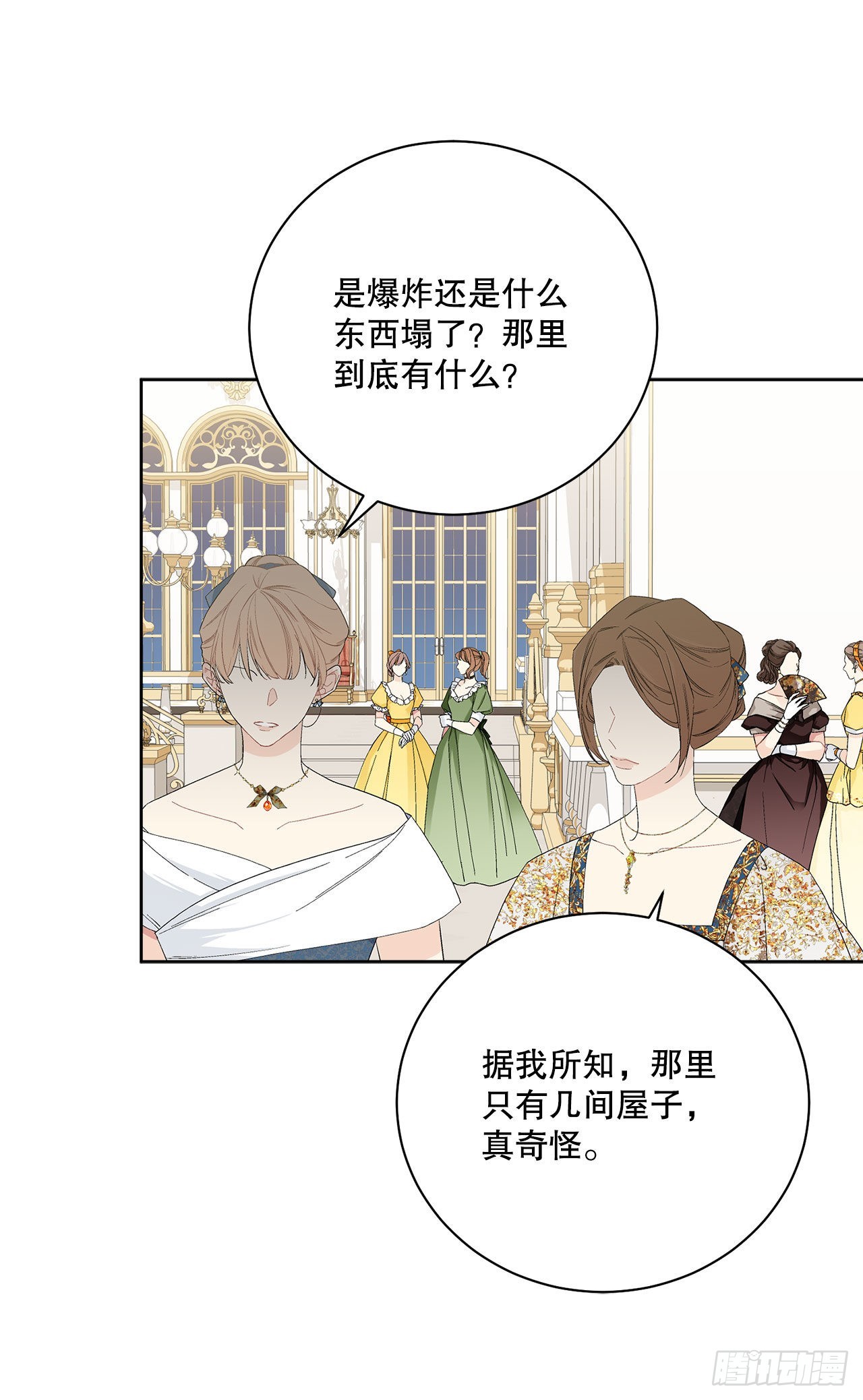 95.公然对峙(1/2)-第97话