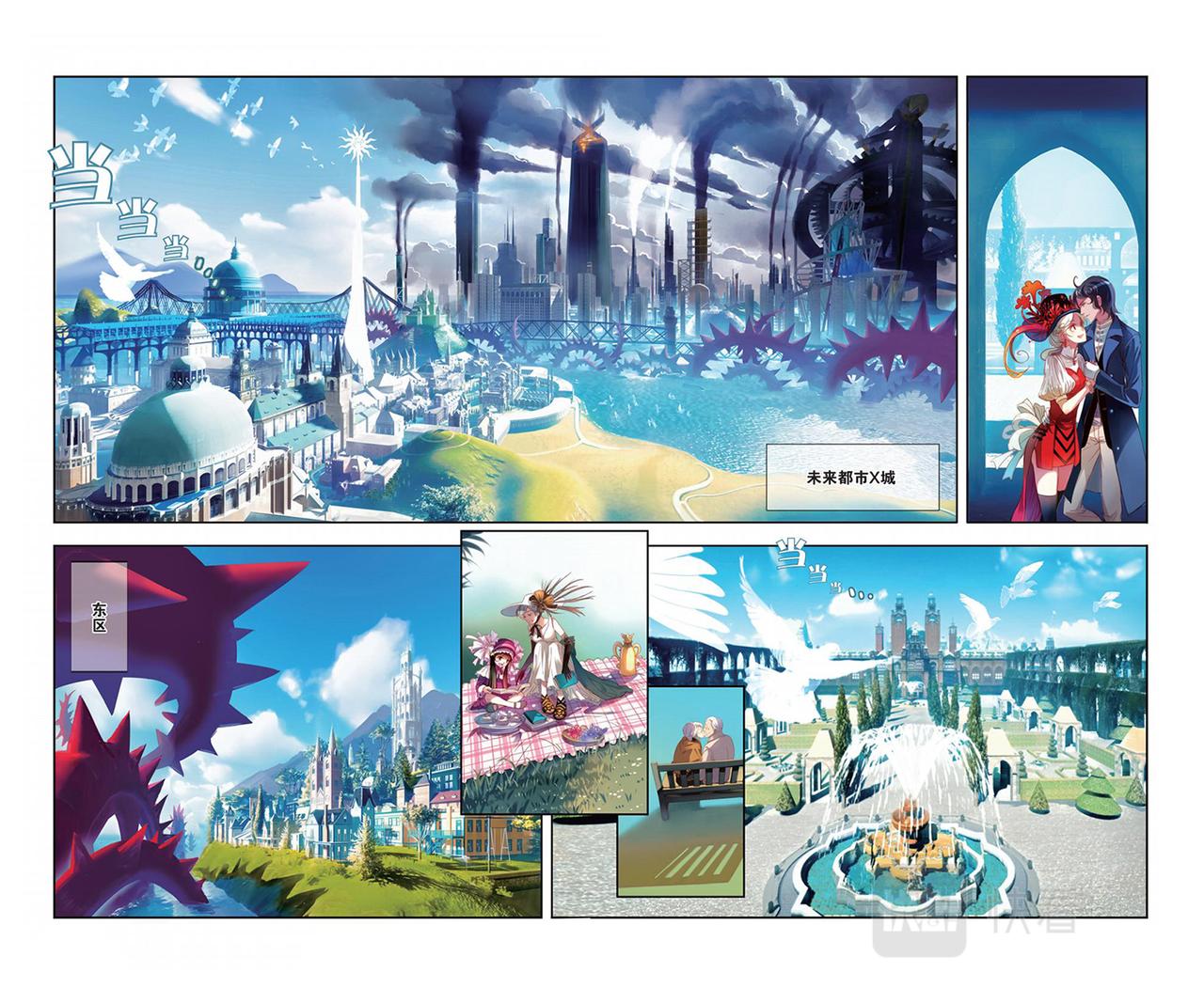 01 命中注定的相逢（一）-第1话