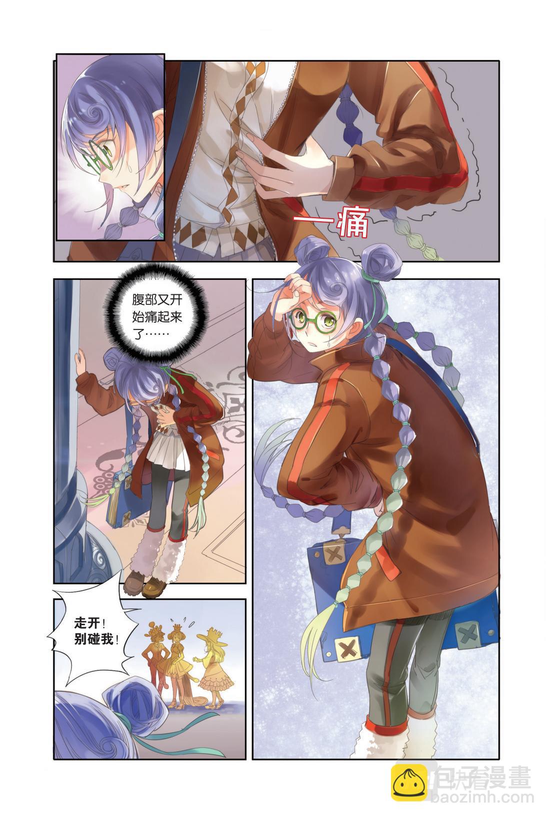 01 命中注定的相逢（一）-第1话