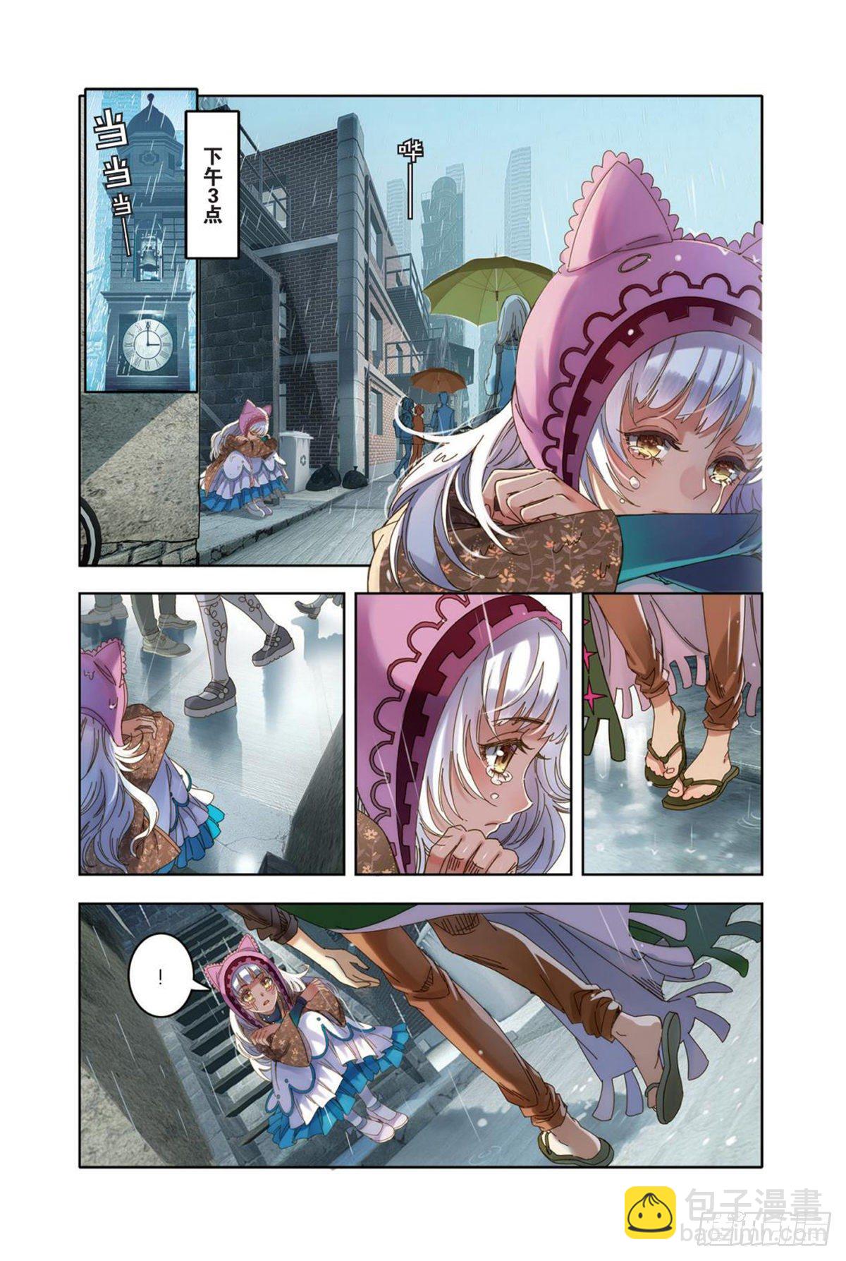 13 聚散有时 各安天命（一）-第13话