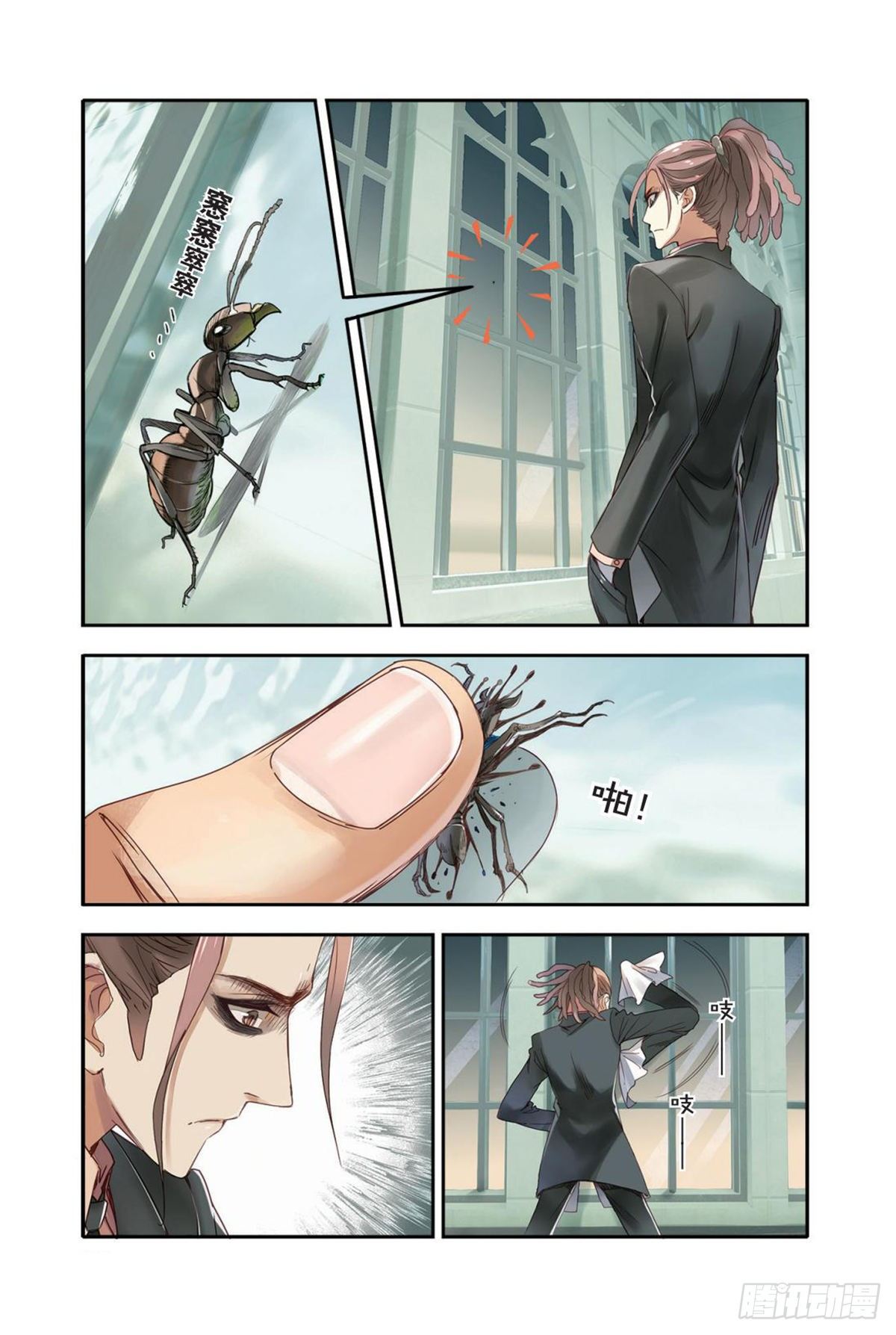 23 弱者（一）-第23话