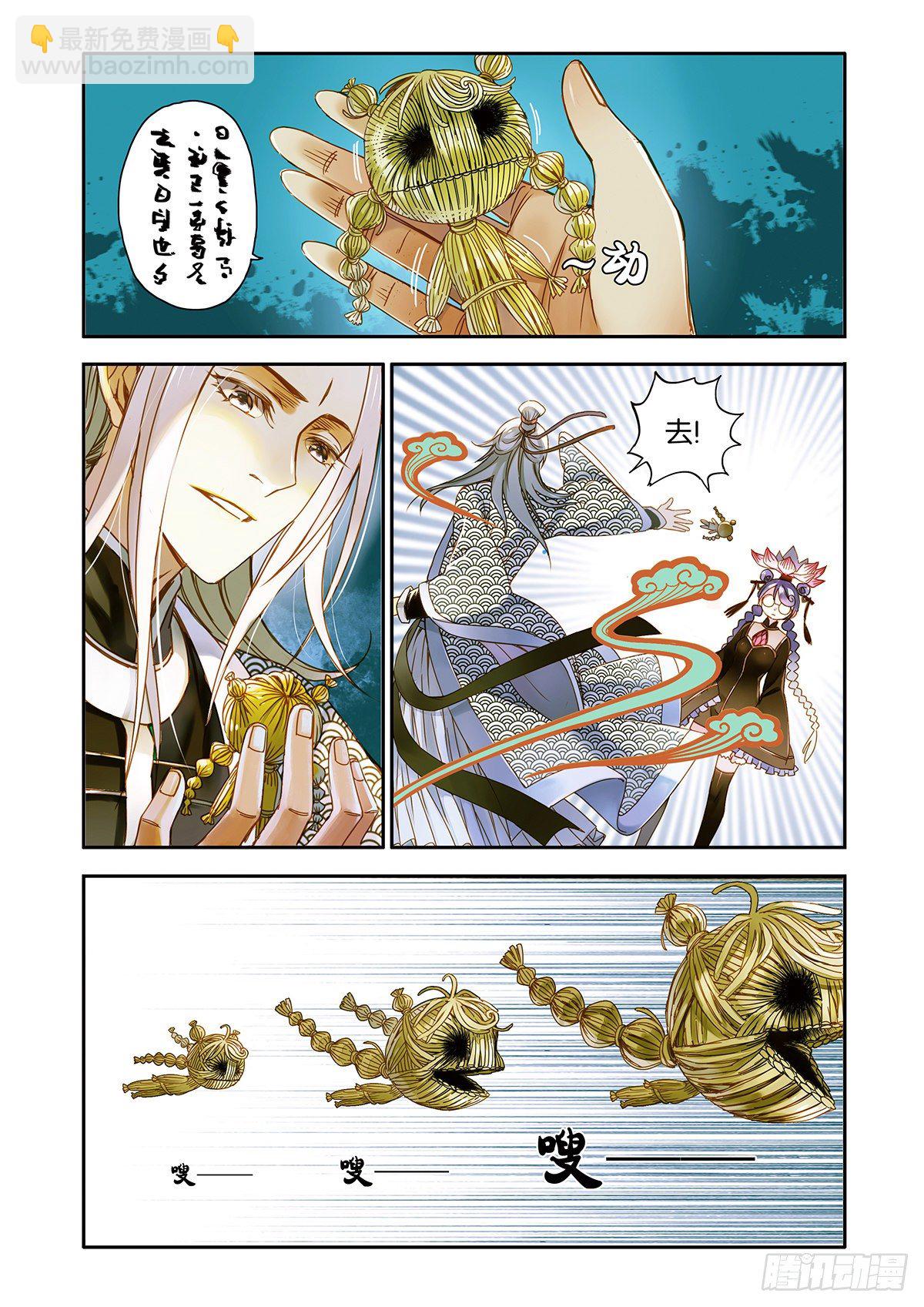 27 眼之所见 未必真实（一）-第27话