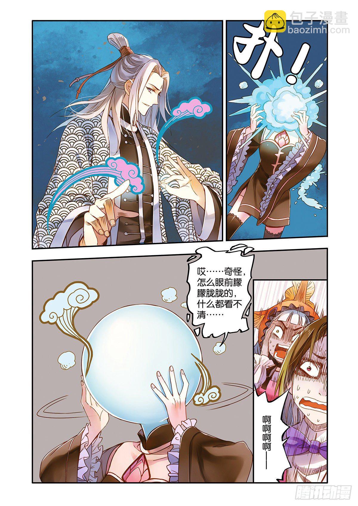 27 眼之所见 未必真实（一）-第27话