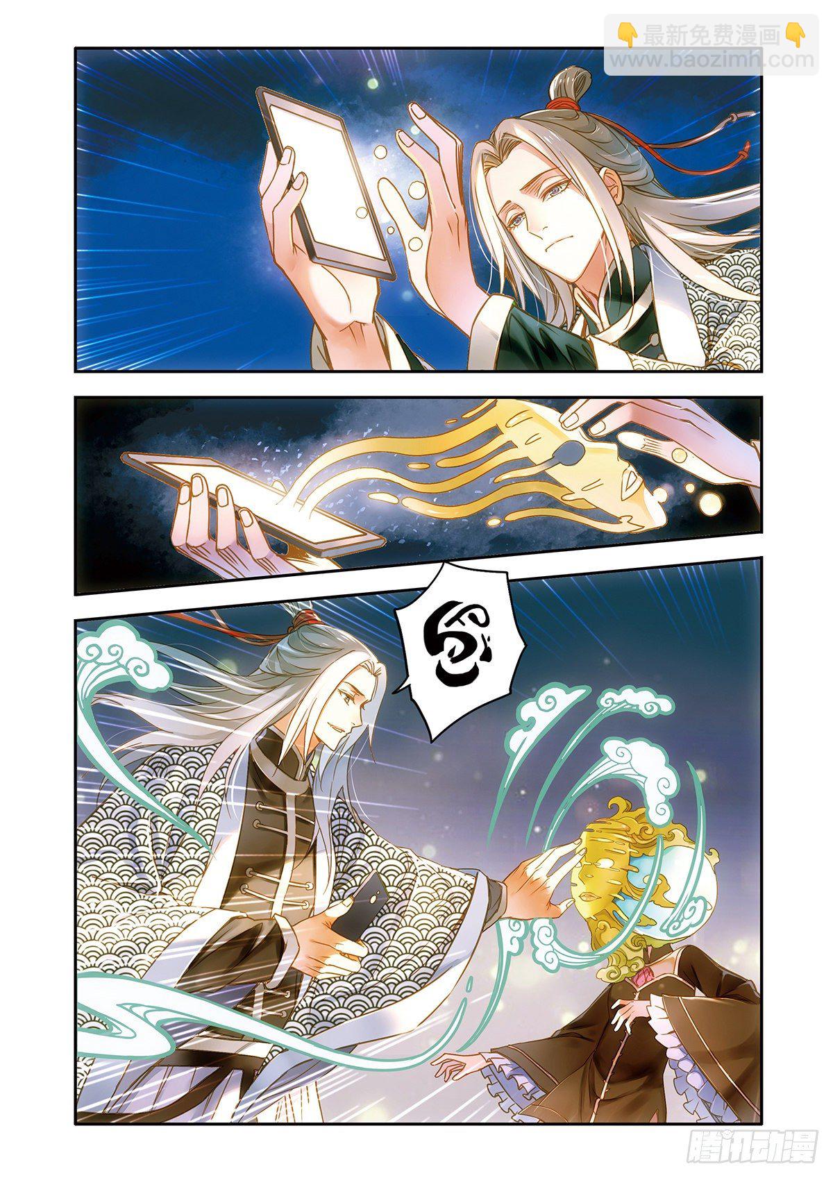 27 眼之所见 未必真实（一）-第27话