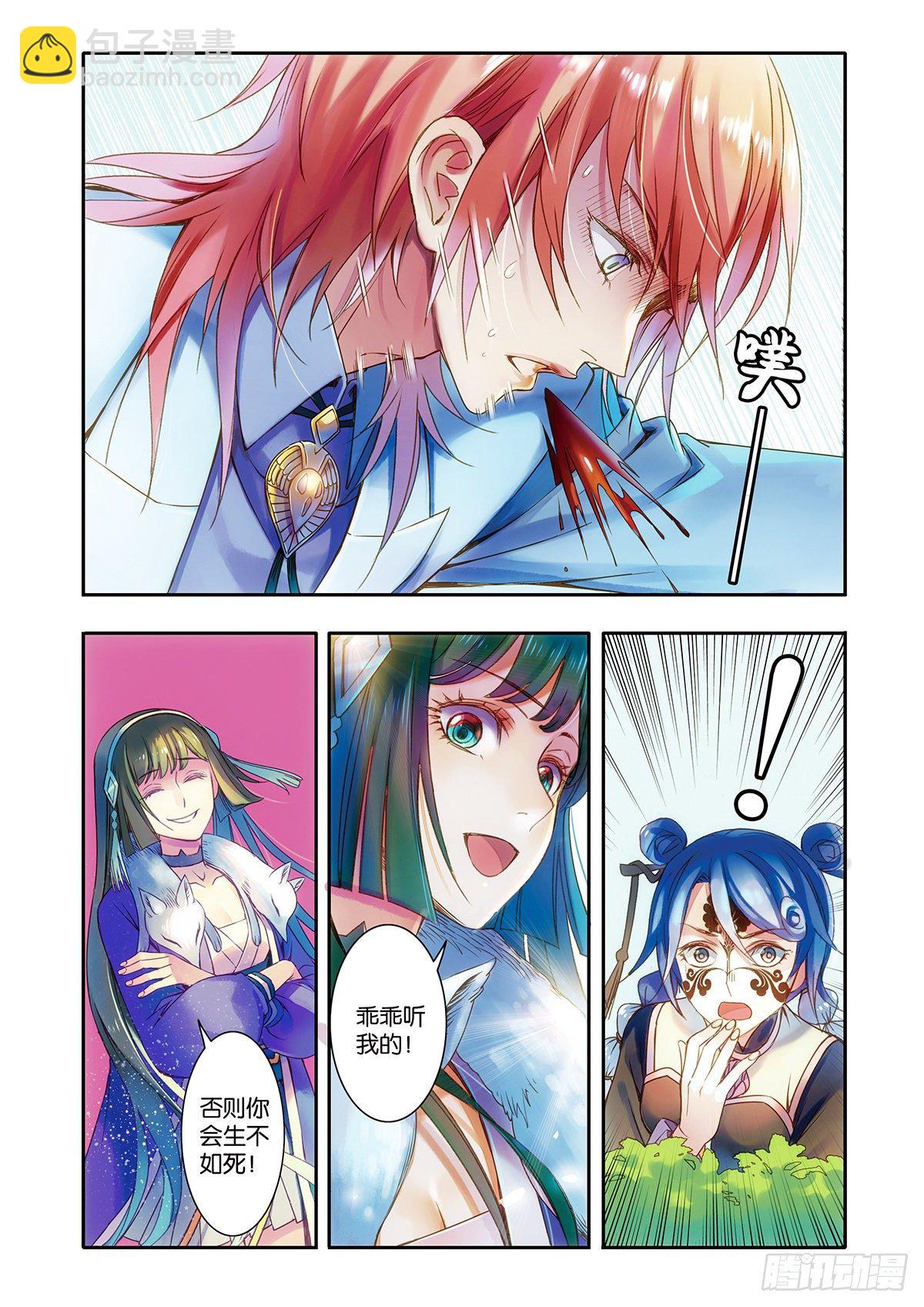 31 控制你（一）-第31话