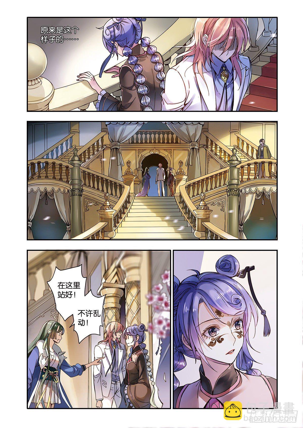 35 鸠占鹊巢（一）-第35话