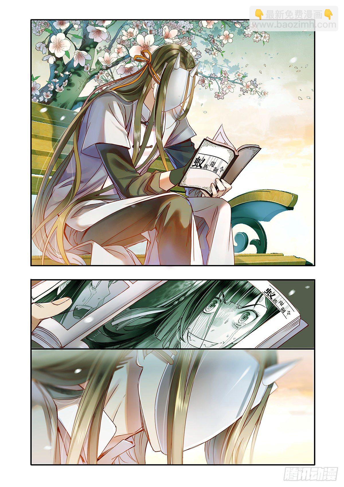 37 我们会在另一个时空相遇-第37话