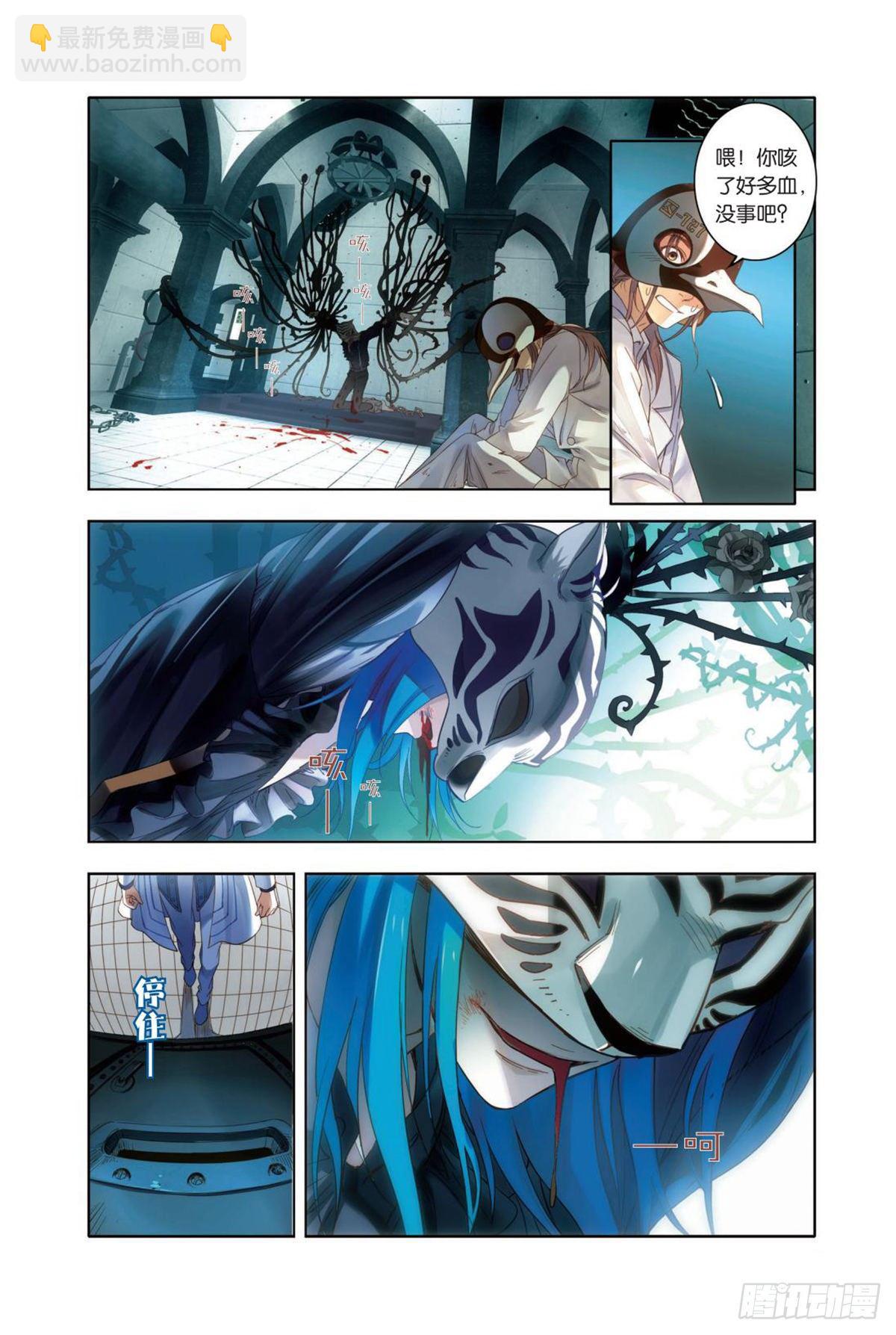 09 我们必须放下过去（一）-第9话