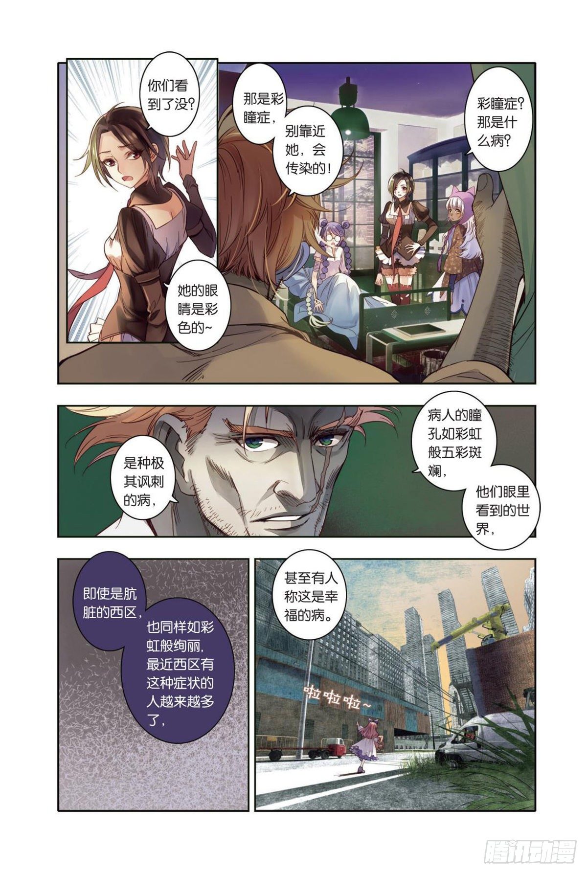 09 我们必须放下过去（一）-第9话