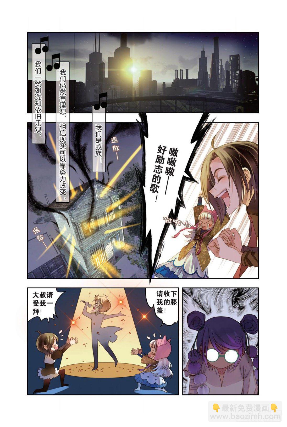 09 我们必须放下过去（一）-第9话