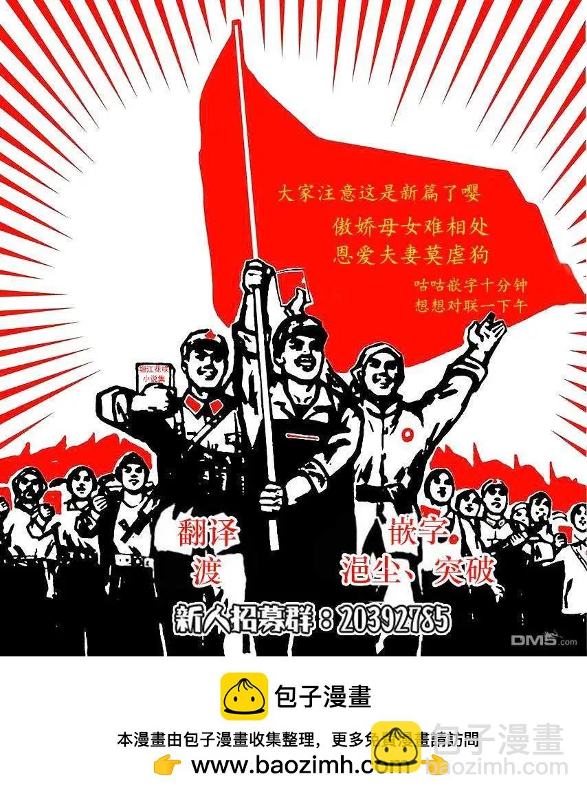 YL的青醬不能學習 - 新篇02 - 2