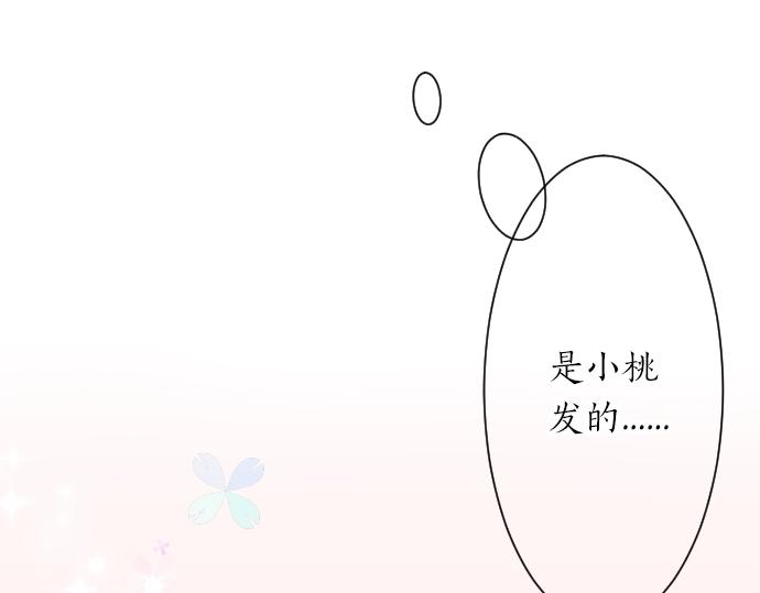 拥抱青春的勇气 - 第1话  重新开始(2/3) - 1