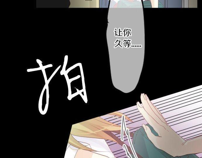 擁抱青春的勇氣 - 第103話 對立的彩排(3/3) - 5