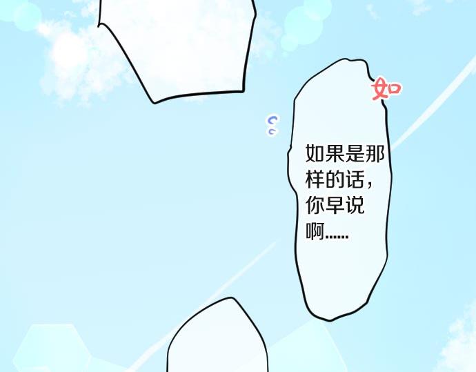 第103话 对立的彩排38