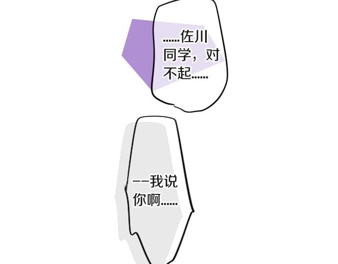 第103话 对立的彩排43