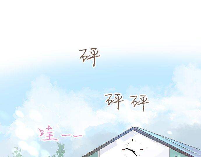 擁抱青春的勇氣 - 第145話 遺失的東西(1/2) - 1