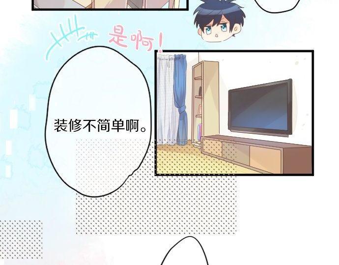 擁抱青春的勇氣 - 第151話 回憶(2/2) - 5