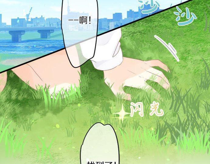 擁抱青春的勇氣 - 第151話 回憶(1/2) - 7