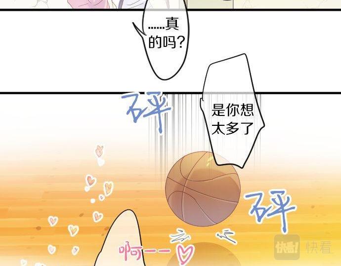 擁抱青春的勇氣 - 第155話 謠言的來源(1/2) - 6