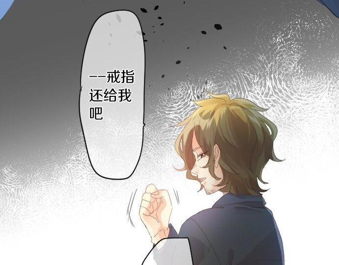 擁抱青春的勇氣 - 第159話 被隱藏的心意(2/2) - 1