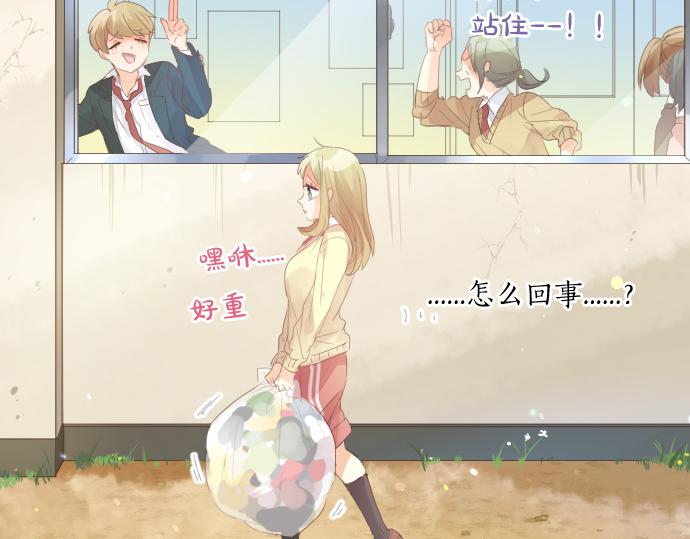 擁抱青春的勇氣 - 第185話 追擊。(2/2) - 5