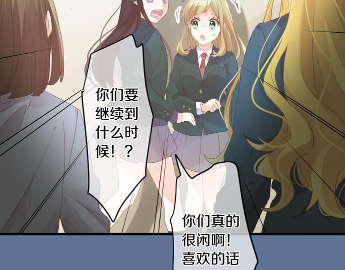 第189话 学长的决心20