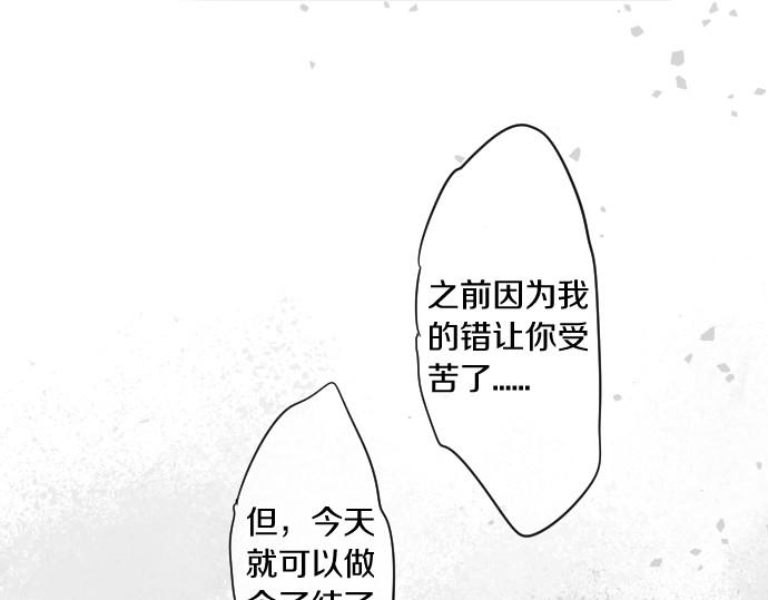 擁抱青春的勇氣 - 第215話 喜歡的證據(1/2) - 2