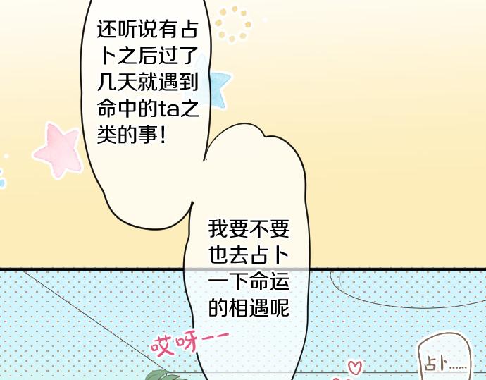 第239话 虚幻的存在34