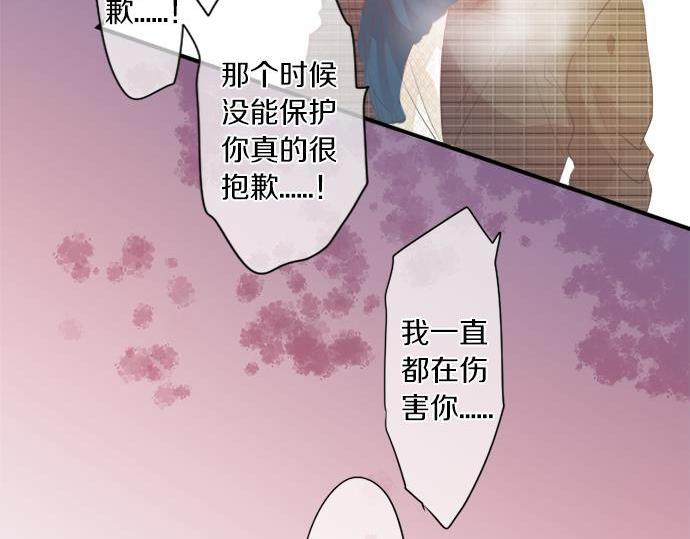 擁抱青春的勇氣 - 第283話 曾經忘卻的心意(2/2) - 1