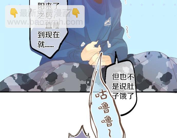 擁抱青春的勇氣 - 第287話 從今往後(1/2) - 1