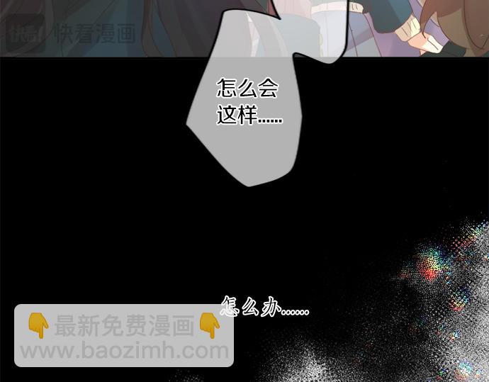 擁抱青春的勇氣 - 第305話 大家的應援(1/2) - 8