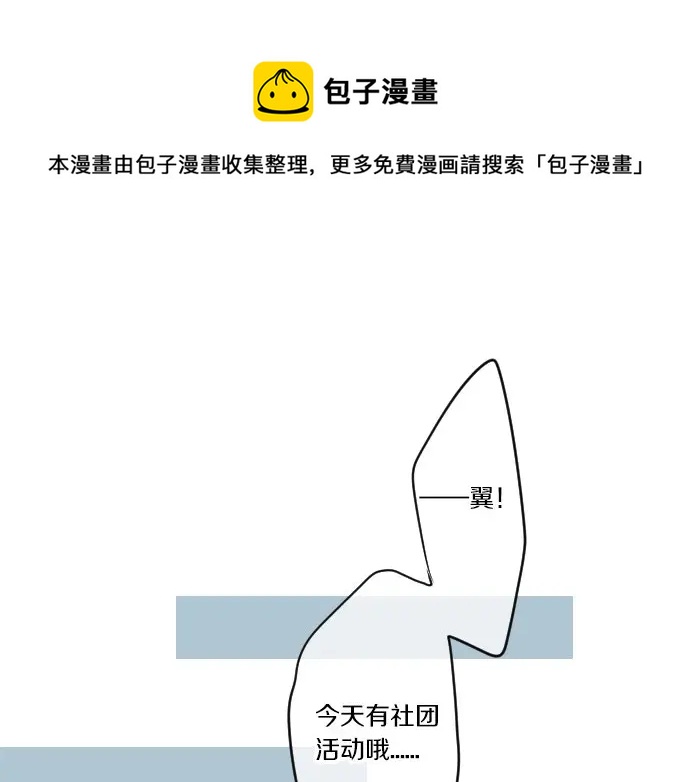 第41话 两个人的空间40