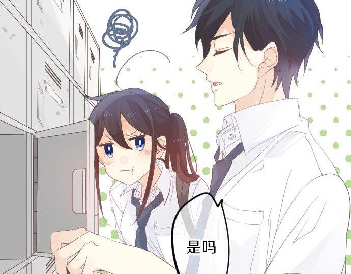 拥抱青春的勇气 - 第89话 无法无视之事。(1/3) - 4