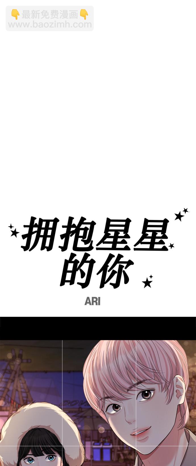 第124话44