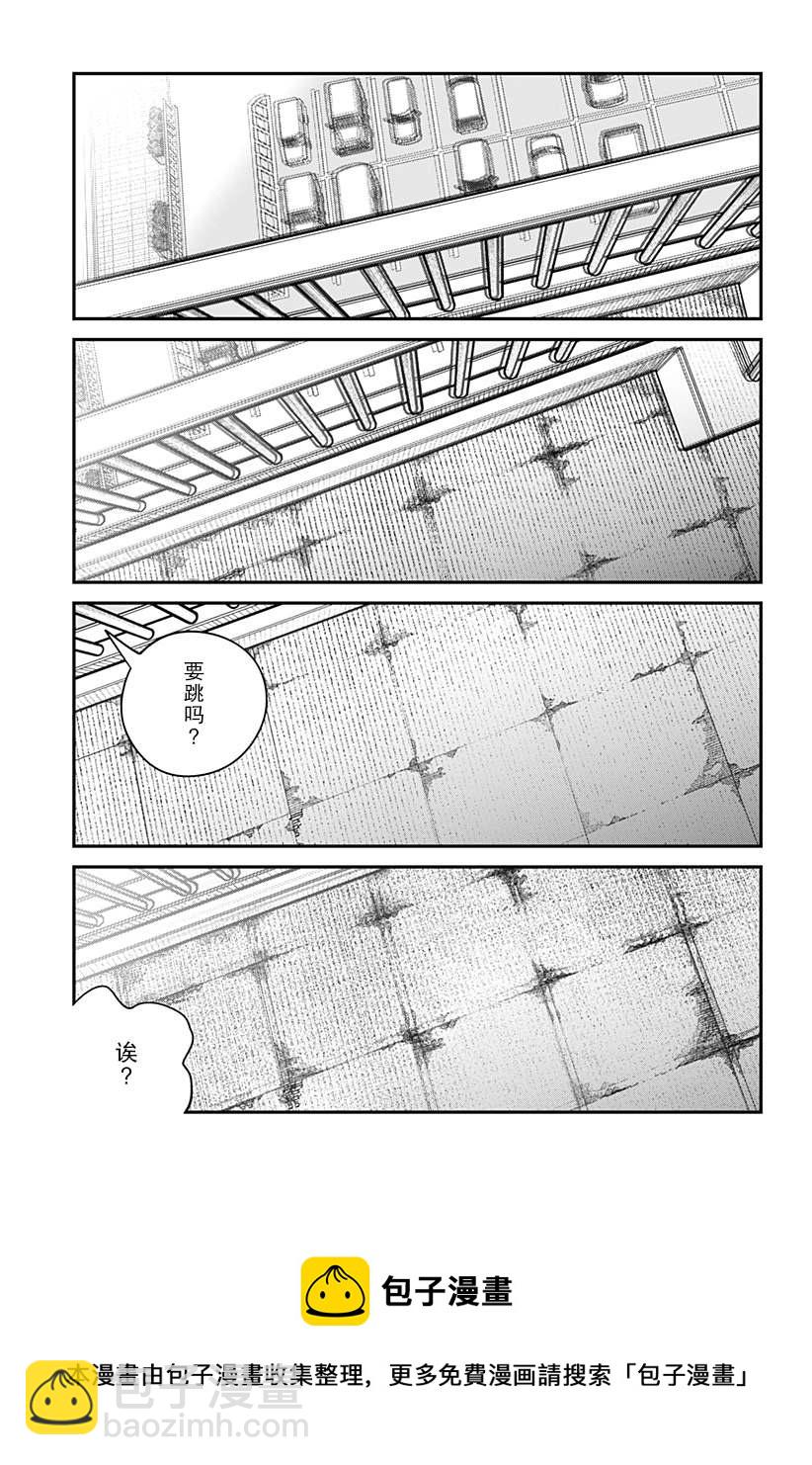 永別了 繪梨  - 第1話(1/4) - 5
