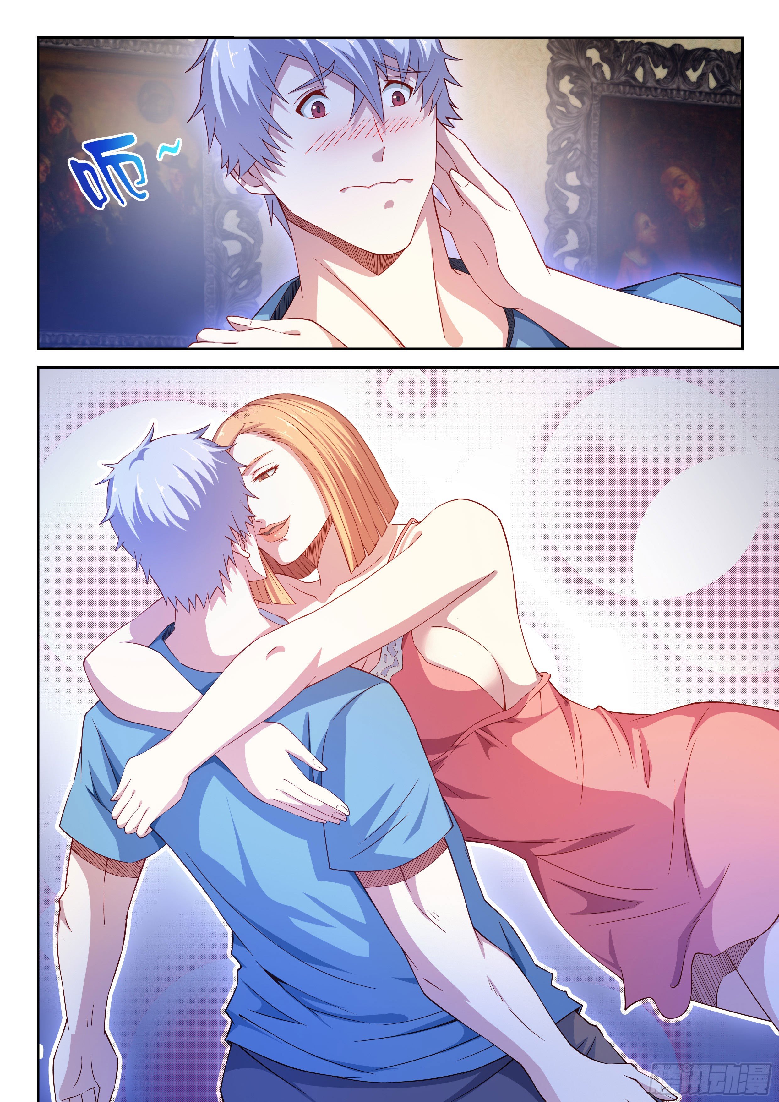 26-你的身材不错-第27话