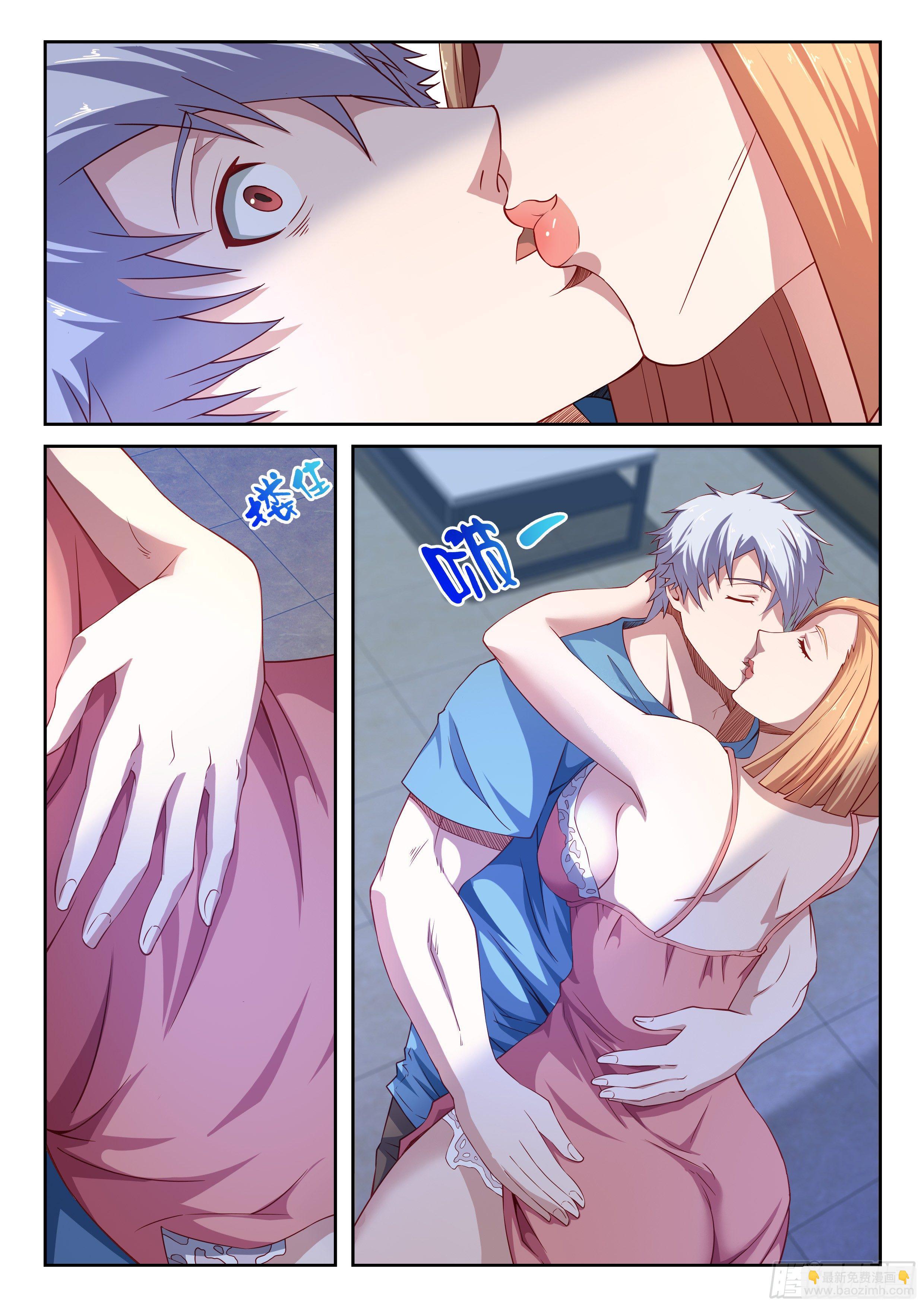 26-你的身材不错-第27话